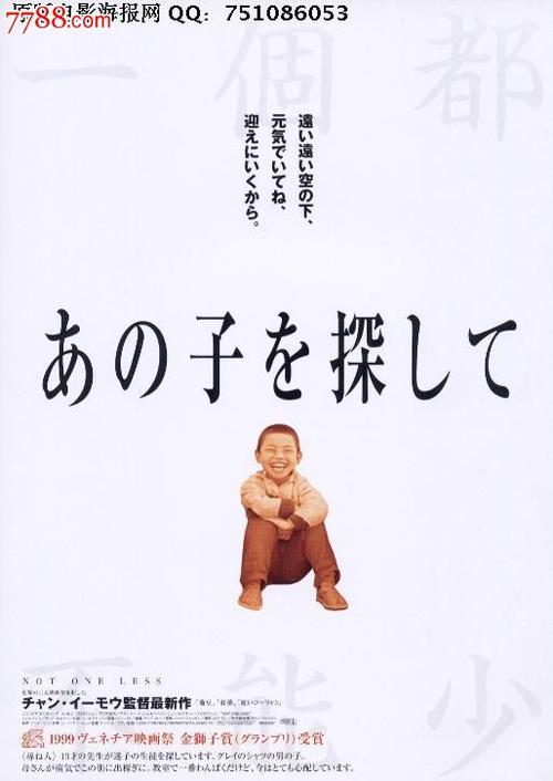 仿制假阿肯色州身份证
